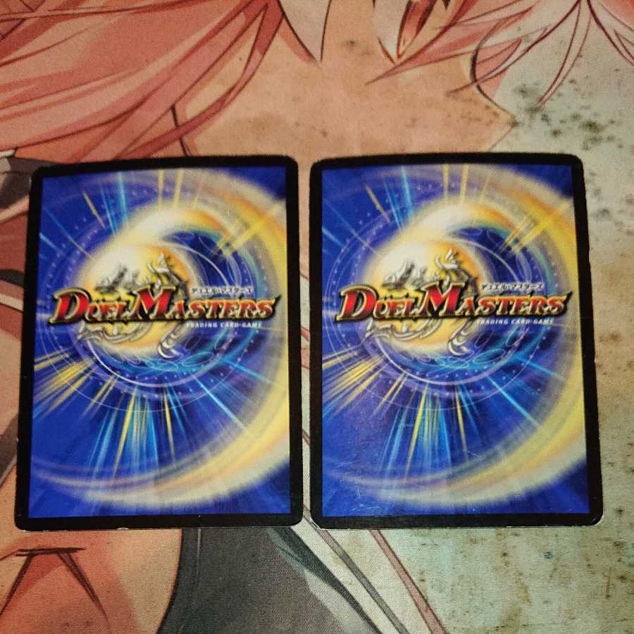 KENGO GUREN O - TENCHI NARUDO