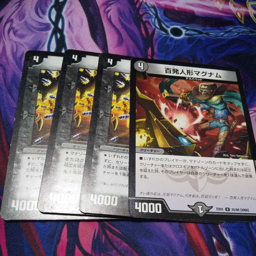 Hundred shot doll magnum R