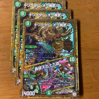 Kingdom Ou Disaster Martial Arts｜Roding Break Heaven 99 Words