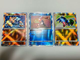 かがやくゲッコウガ