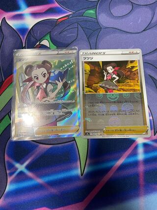 ツツジ SR [初期横線あり]