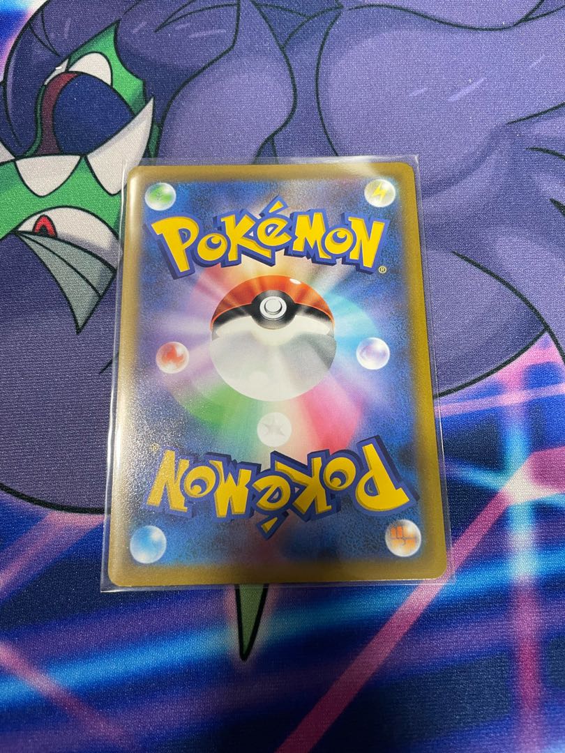 Rhododendron, SR [with initial horizontal line].