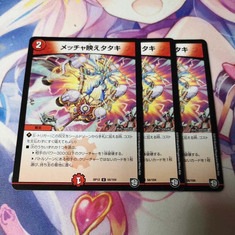 The very best-looking tataki!