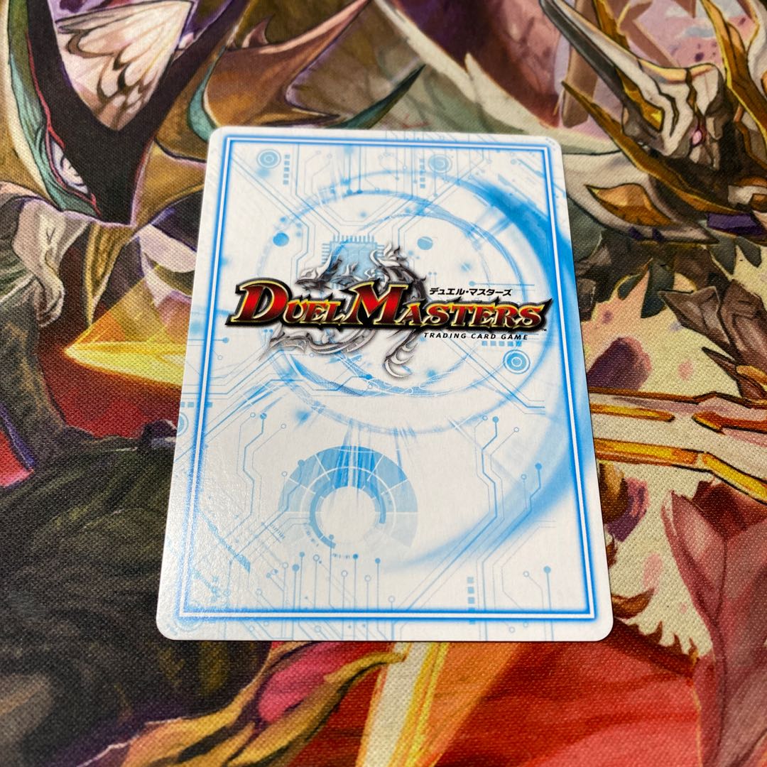 Lowest Price" Almighty Zenno (20th SP Rare Spec.)