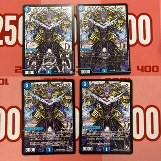 240 Armageddon Clock The Clock