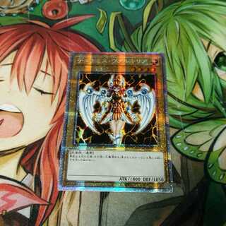 Yugioh] "Asia" Dunames Dark Witch (Plissik)