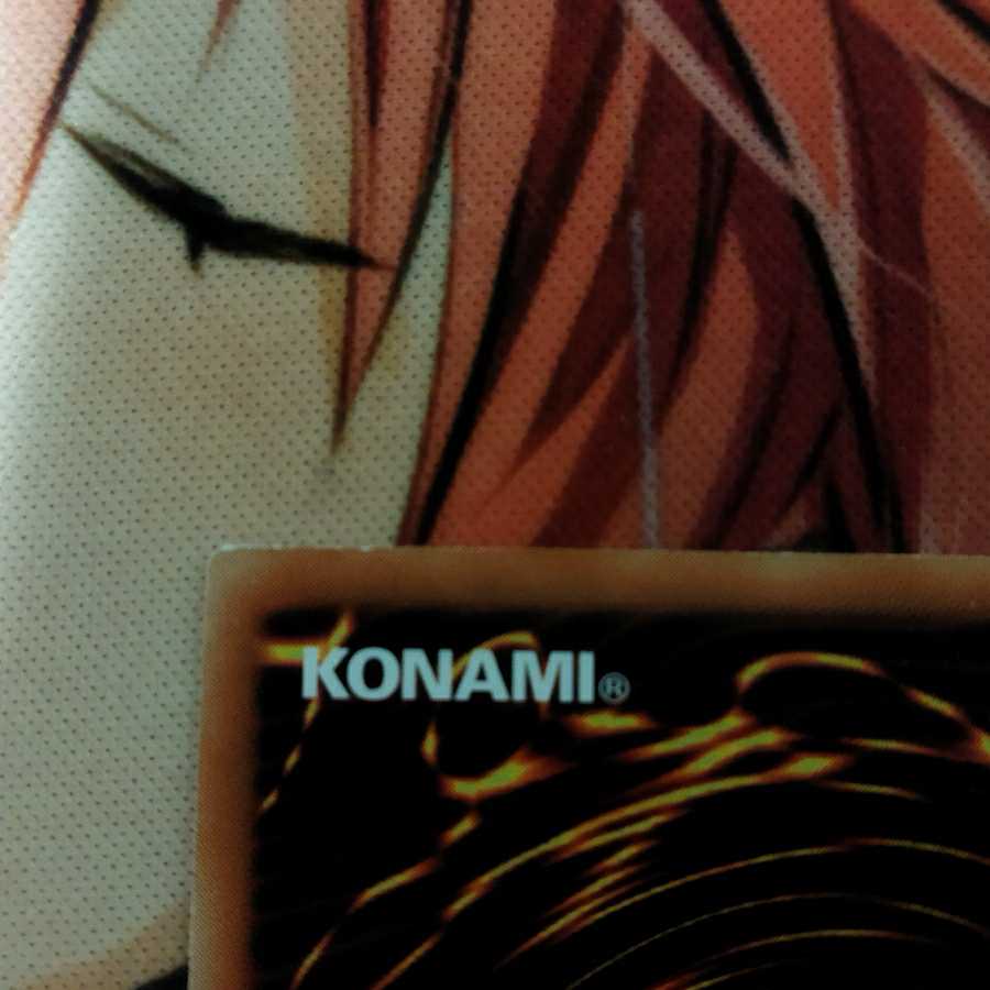 【遊戯王】"アジア"デュナミス・ヴァルキリア　(プリシク)