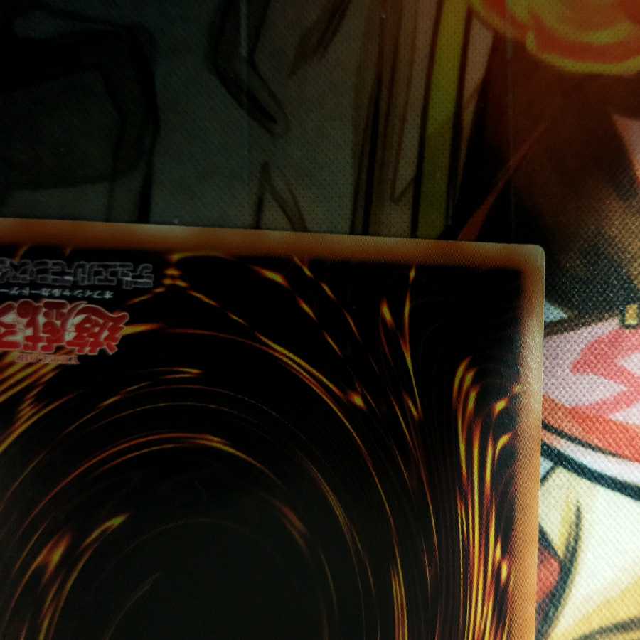 【遊戯王】"アジア"デュナミス・ヴァルキリア　(プリシク)