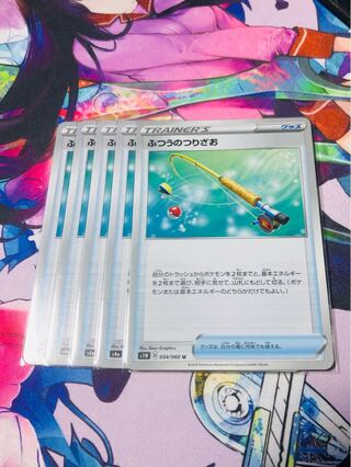 Ordinary Rod, set of 5, with white hangers