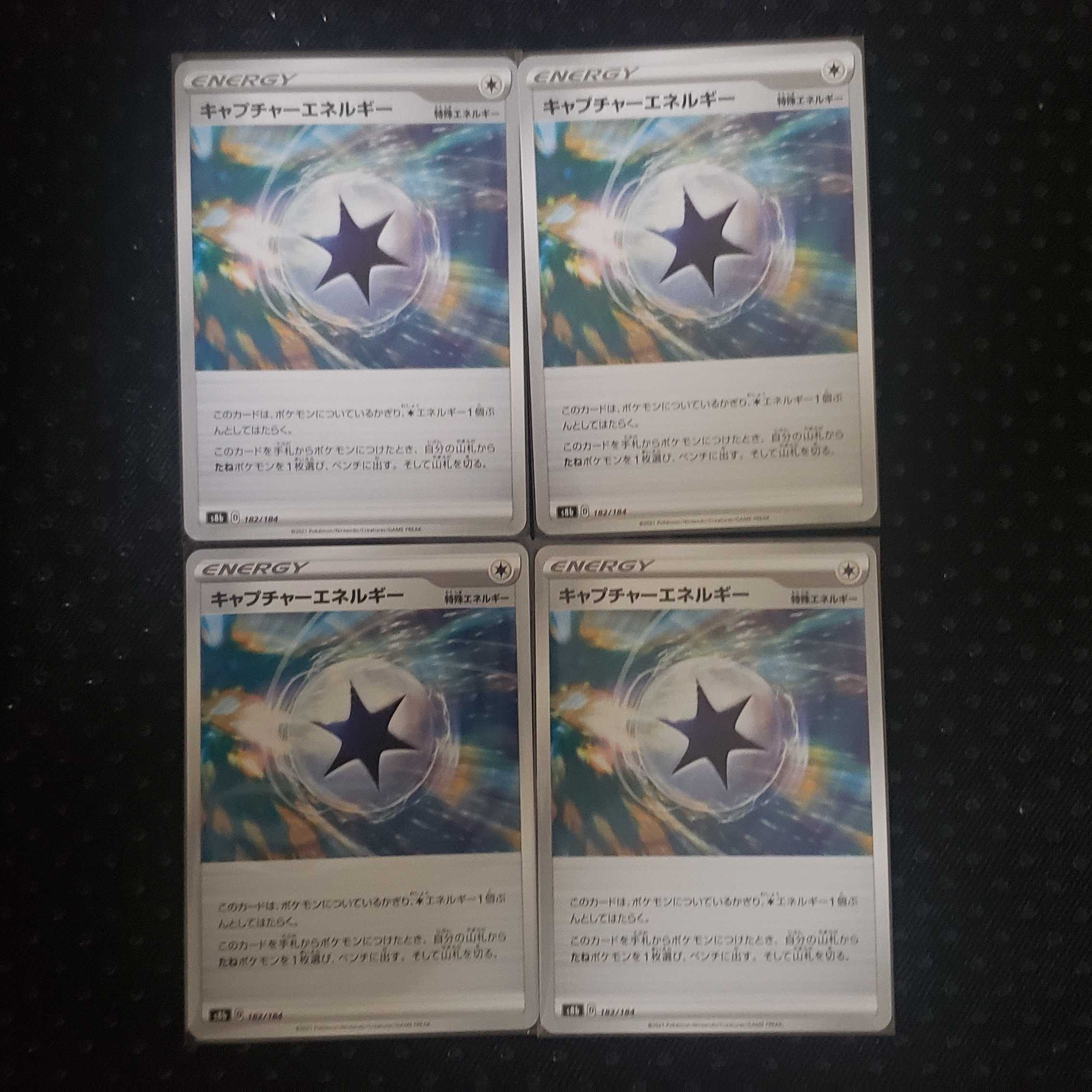 CaptureEnergy 4-piece set