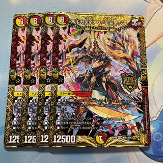 Arcadian Momo King 4 sheets