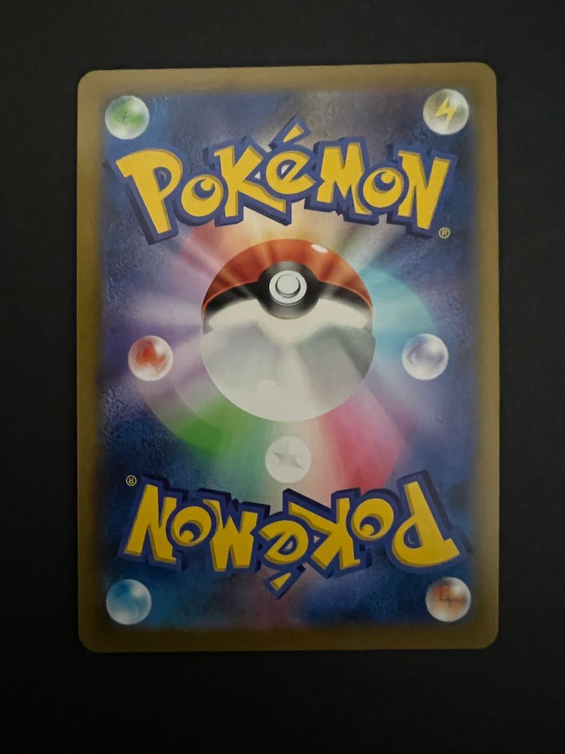 【200枚】　HRのみ　200枚　ポケモンカード　まとめ売り　大量　ツツジ 200枚】 HRのみ 200枚 ポケモンカード まとめ売り 大量 ツツジ