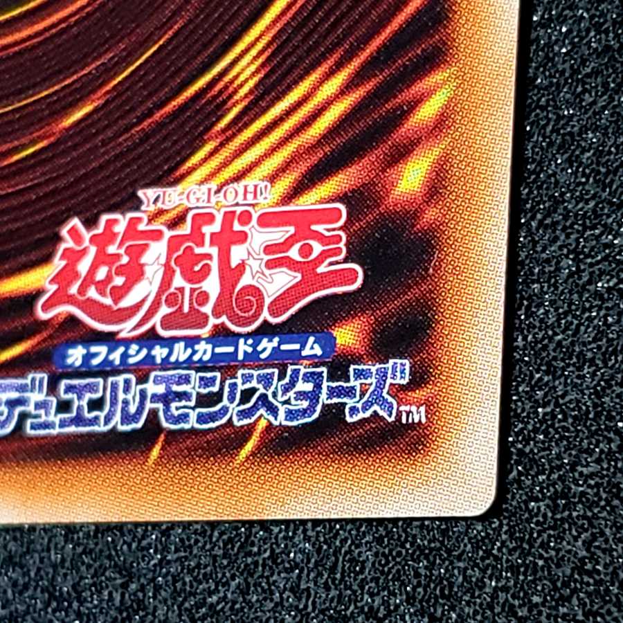 六花聖ストレナエ プリズマティックシークレットレア