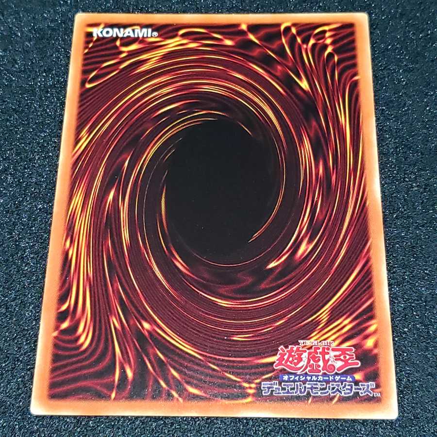 Rilliona, the Wondrous Magistus Witch Wardrobe Prismatic Secret Rare