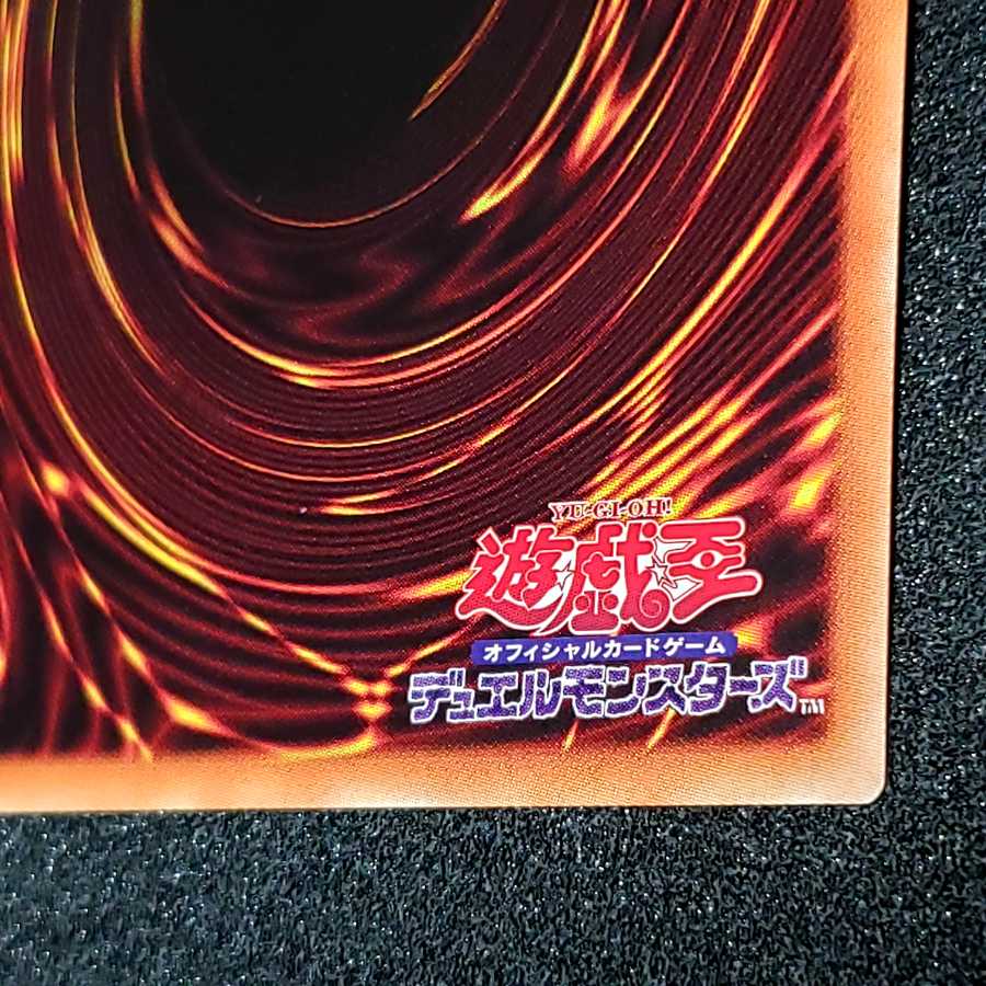 Rilliona, the Wondrous Magistus Witch Wardrobe Prismatic Secret Rare