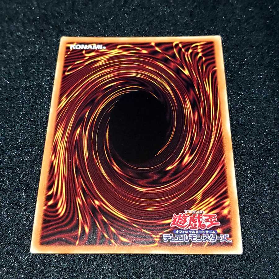 Cyber Dragon Prismatic Secret Rare