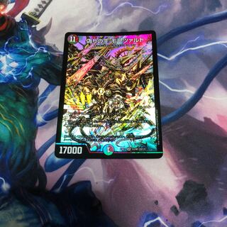 偽りの王モーツァルト