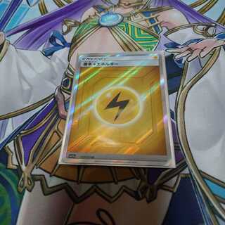 基本 雷エネルギー SR