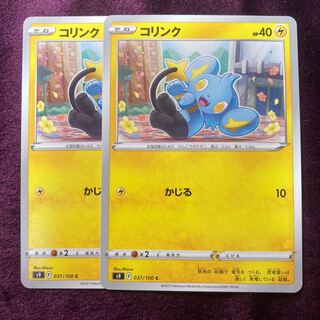 Shinx 2 sheets