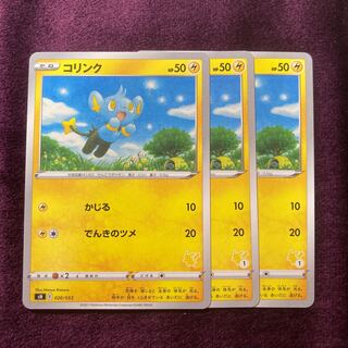 Shinx 3 Pikachu mark