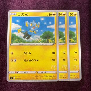 Shinx 3 Pikachu mark