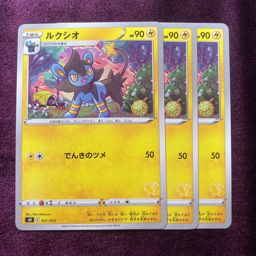 Luxio 3 Pikachu mark