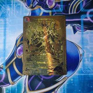 Forbidden Hero Momo Kingdom X (20th SP Gold Rare Spec.)