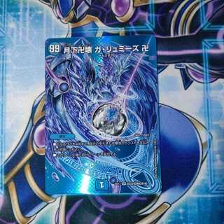 Ga lumise Manjidai gakushita Manjidai Ga lumise Manjidai SR