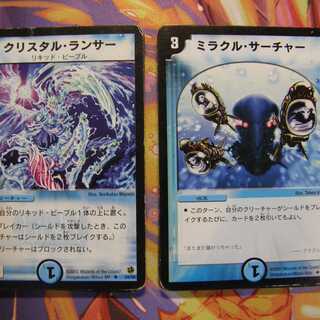 基本編ノーマル２０枚セット⑧