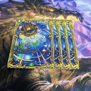 Fairy Miracle (20th SP Rare Edition) b