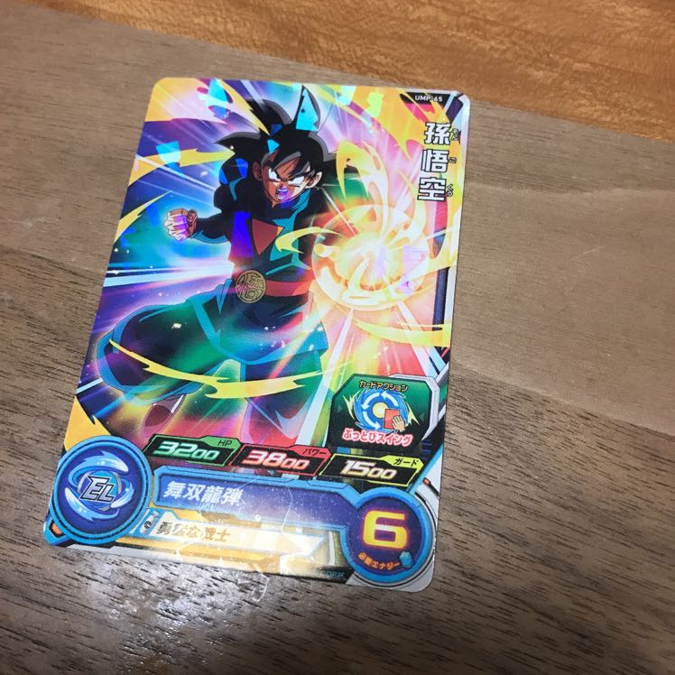 しらいやませんよう