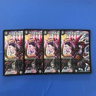 K's Mutiny Kir the Borov