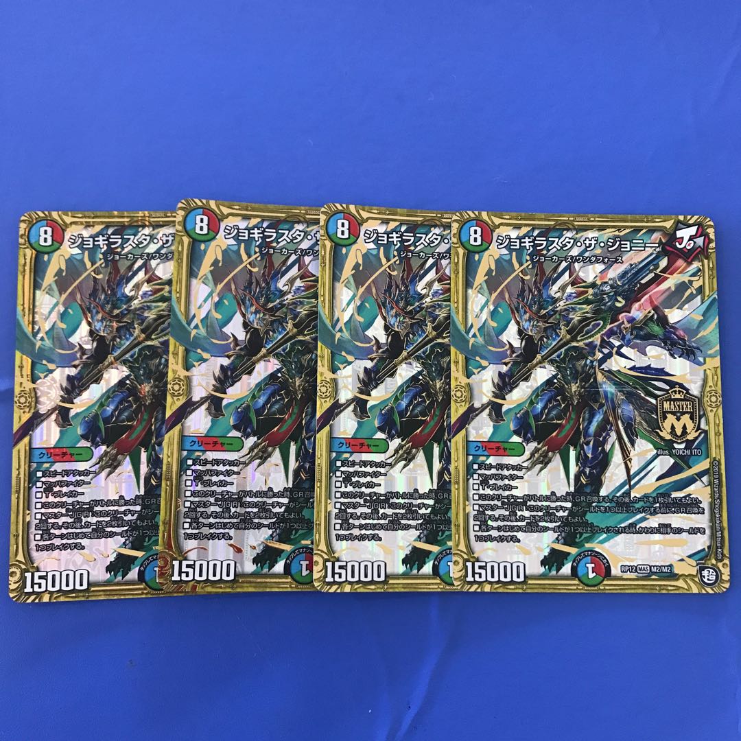 Jogirasta the Johnny