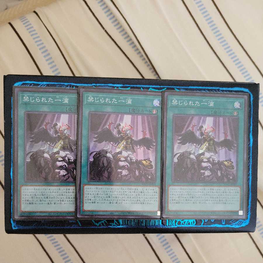 Forbidden Droplet SR 3 copies