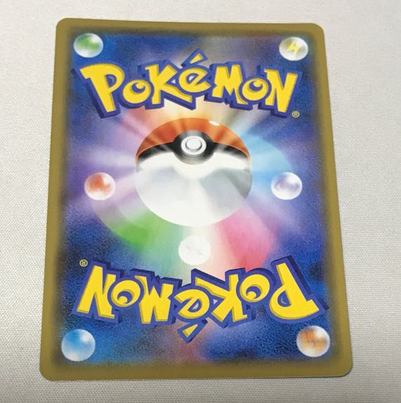 Arceus & Dialga & PalkiaGX RR 065/095