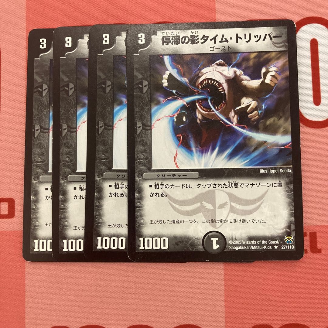 273 Stasis shadow time trippers