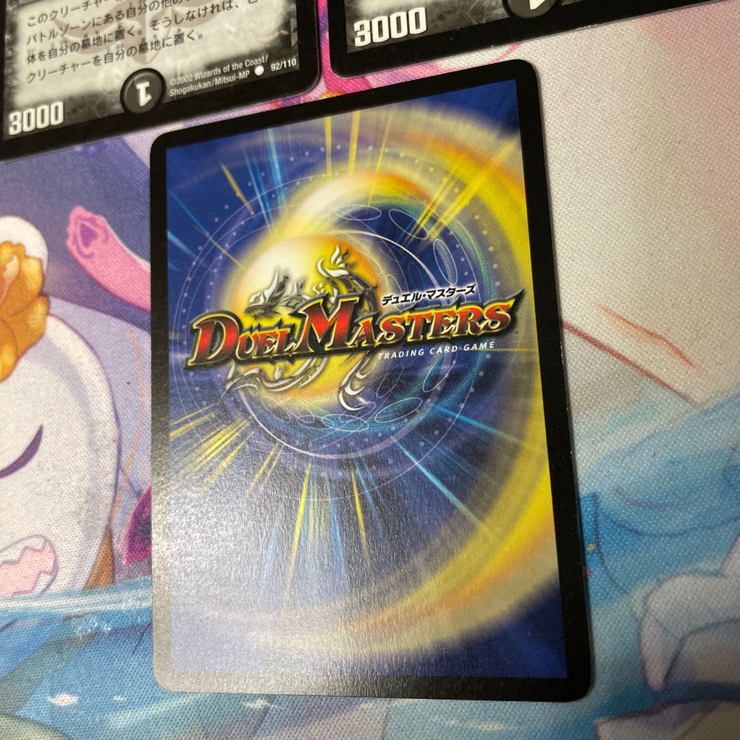 Black Feather, Shadow of Rage