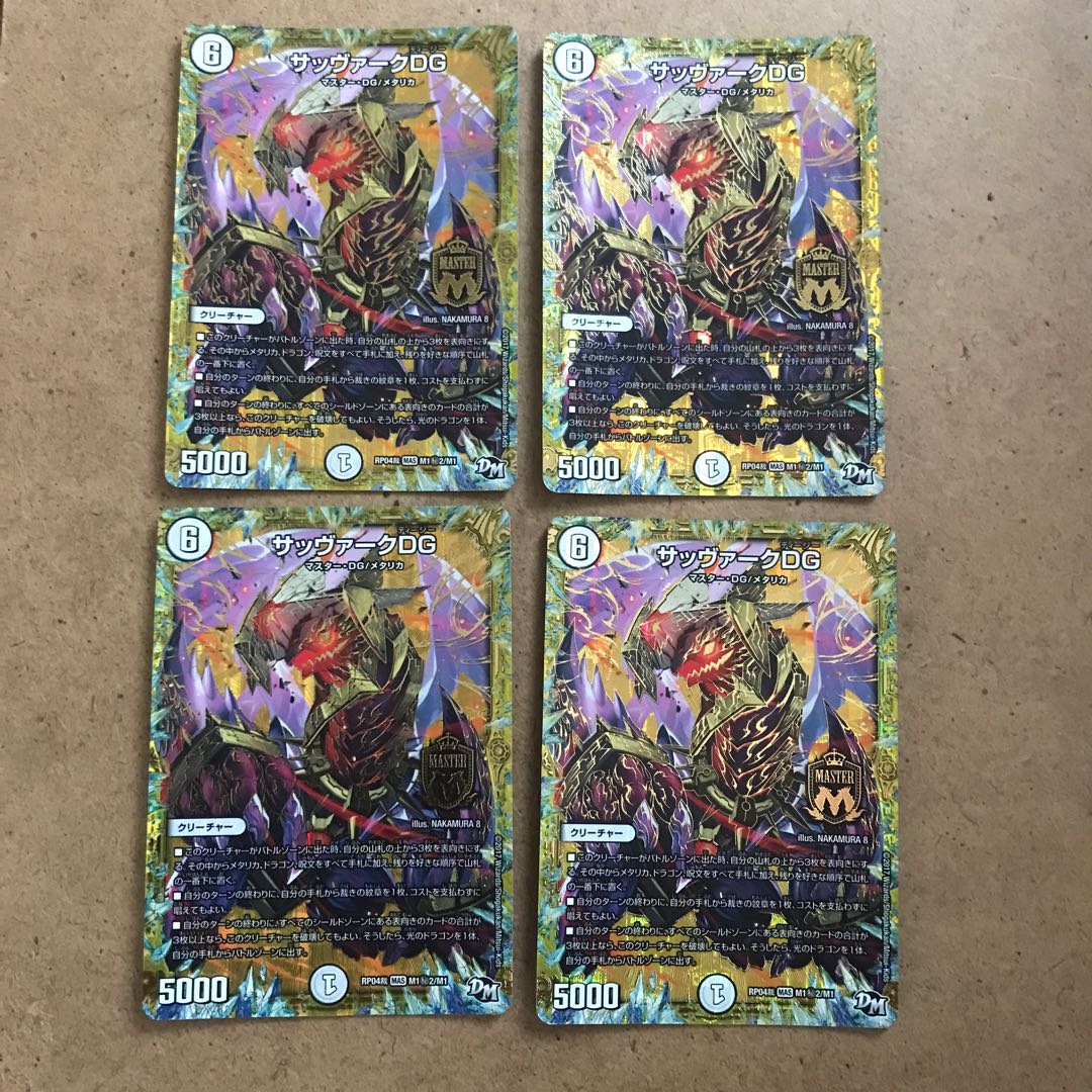 Sabbagh DG Secret 2 4 sheets