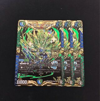 キング・マニフェスト KGM