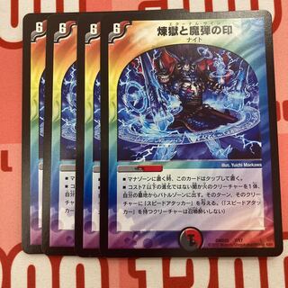 302 Purgatory and the Mark of the Magic Bullet