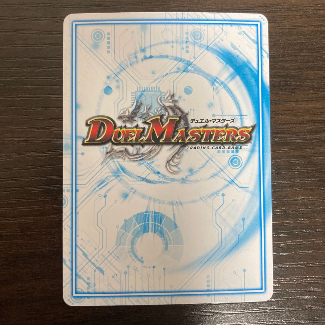 Almighty Zenno (20th Rare Spec.)