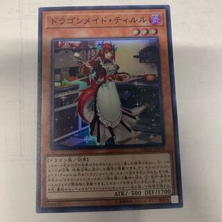 ドラゴンメイドティルル 1枚