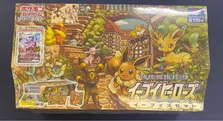 Eevee Heroes Special Set Unopened