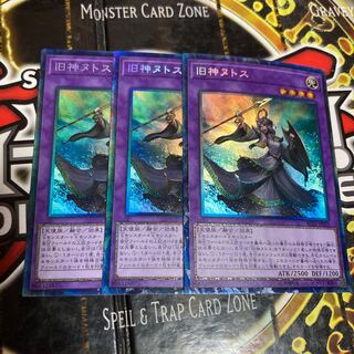 Yu-Gi-Oh Elder Entity N'tss Collector's Rare