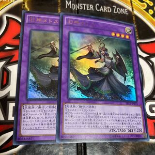 Yu-Gi-Oh Elder Entity N'tss Ultra