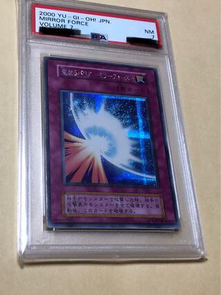 遊戯王 PSA7 聖なるバリアーミラーフォースー シークレット 初期 シク