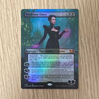 Professor Onyx/Professor Onyx English Extended Art Foil