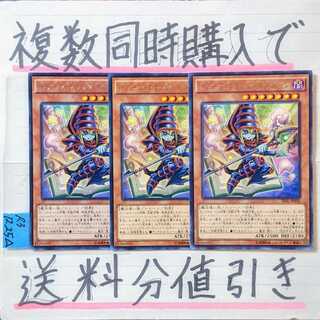 Toon Dark Magician Character Rare x 3 pieces