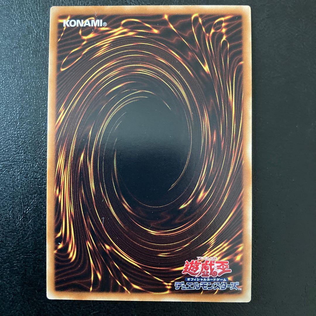 Magimajigal Ultra Rare