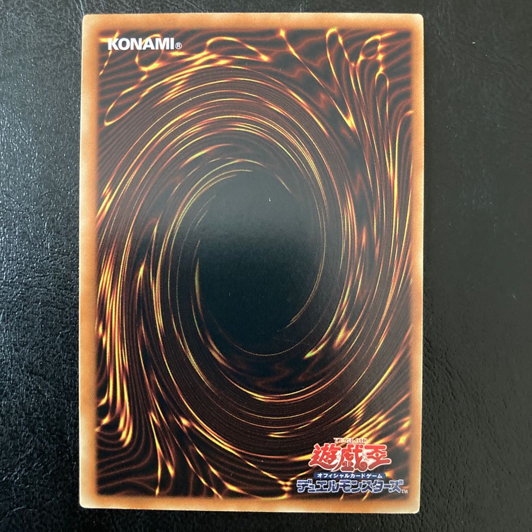 Slight flaw] El Shaddoll Shekhinaga Ultimate Rare Relief.